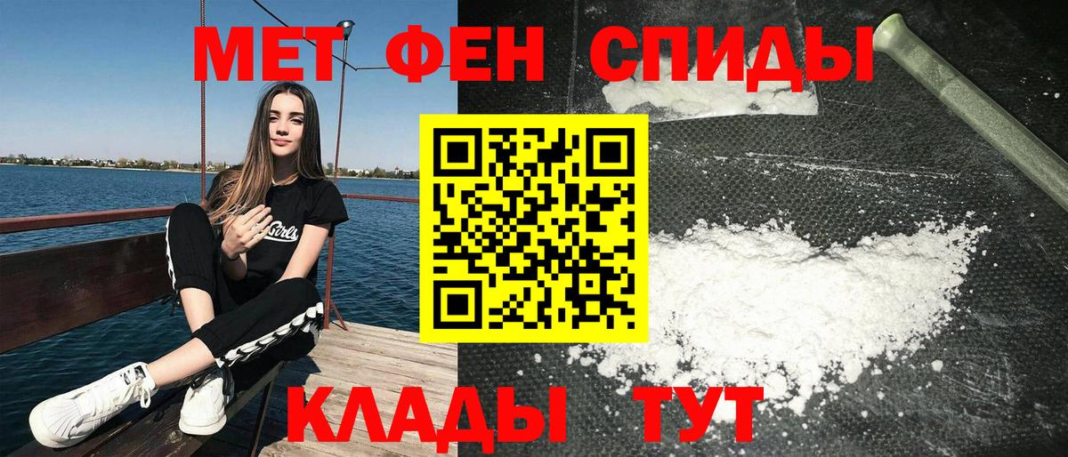 Губкинский  Amphetamine 98%  Вход с VPN 