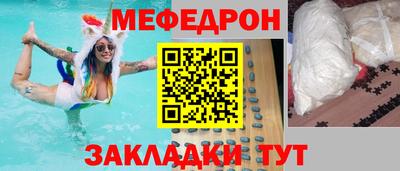 дживик Бердск
