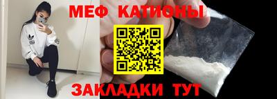 молекула духа Белореченск