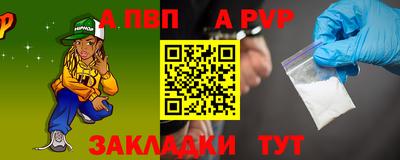 дживик Бердск