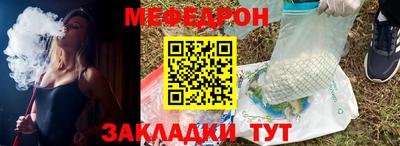 дживик Бердск