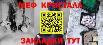 таблы Белорецк