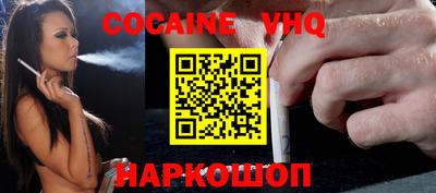 таблы Белорецк