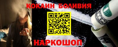 дживик Бердск