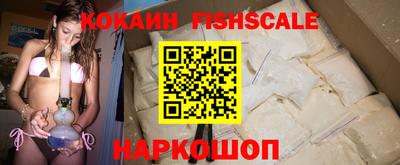 молекула духа Белореченск