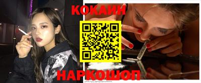 дживик Бердск