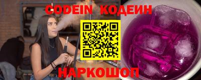 таблы Белорецк