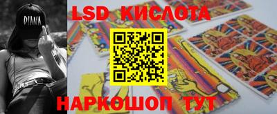 дживик Бердск