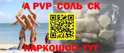 таблы Белорецк