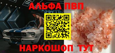 таблы Белорецк