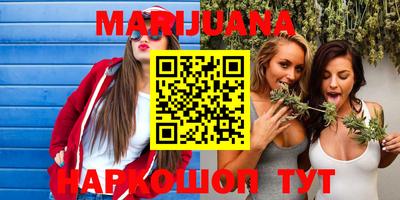 таблы Белорецк