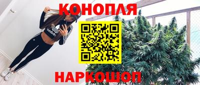 таблы Белорецк