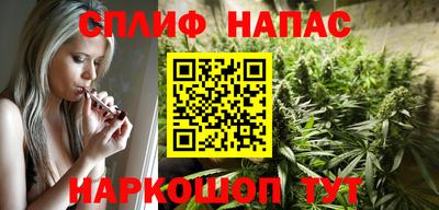 молекула духа Белореченск