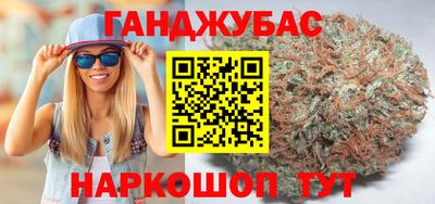 молекула духа Белореченск