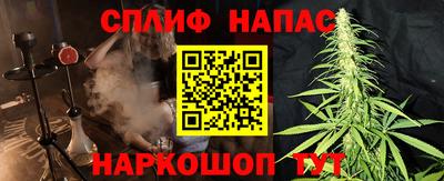 молекула духа Белореченск