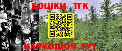 молекула духа Белореченск