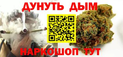молекула духа Белореченск