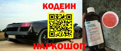 таблы Белорецк