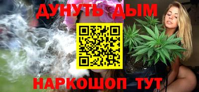 таблы Белорецк