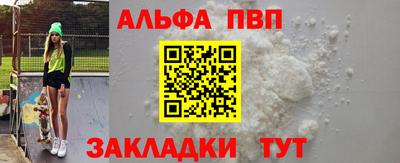 дживик Бердск