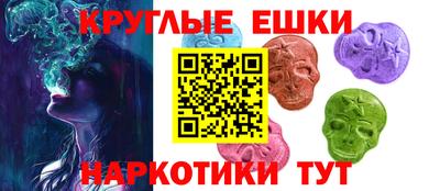 таблы Белорецк