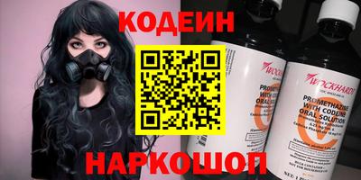 таблы Белорецк