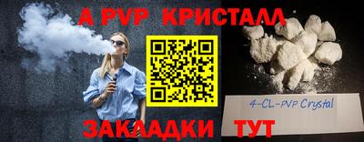 таблы Белорецк