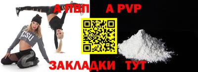дживик Бердск