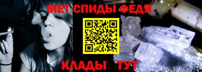 дживик Бердск