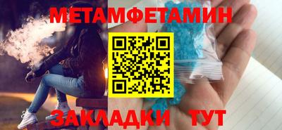 таблы Белорецк