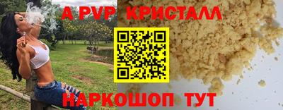 таблы Белорецк
