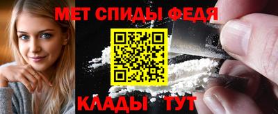 молекула духа Белореченск