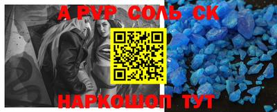 дживик Бердск
