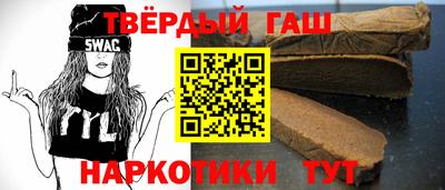 молекула духа Белореченск