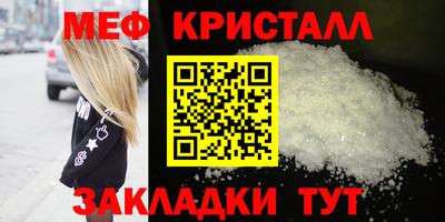 таблы Белорецк