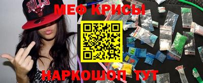 молекула духа Белореченск