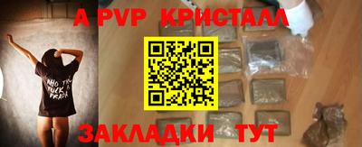 молекула духа Белореченск