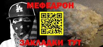 молекула духа Белореченск