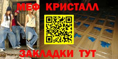 дживик Бердск