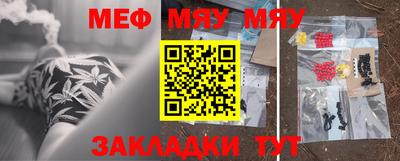 таблы Белорецк