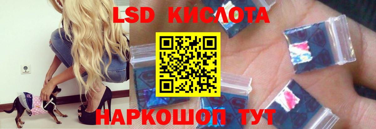 LSD-25 экстази ecstasy  Вход с VPN  ЛСД экстази ecstasy  Губкинский 