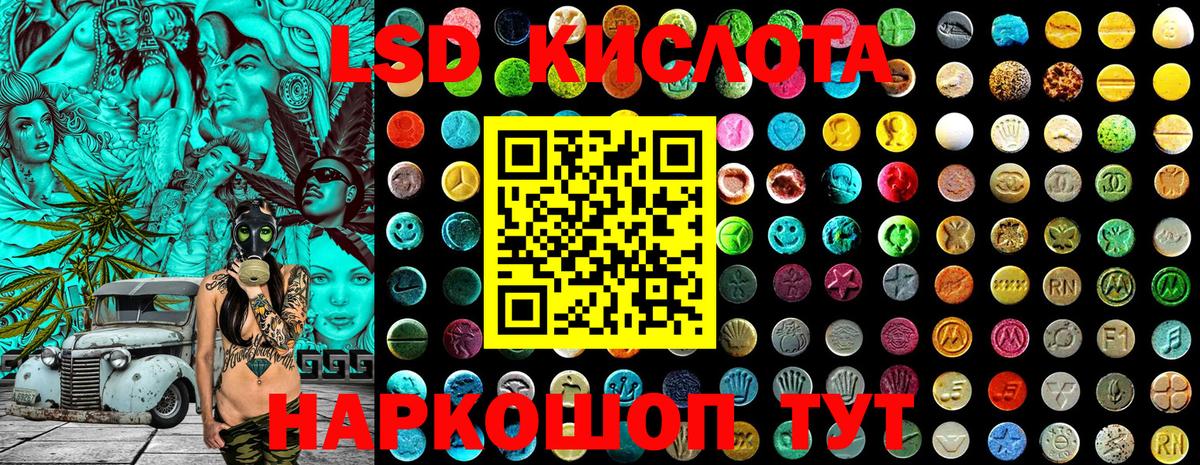 Наркотические марки 1500мкг Губкинский
