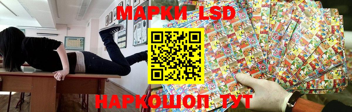 Марки 25I-NBOMe  Вход с VPN  Марки N-bome 1,8мг  Губкинский  Марки N-bome 1,8мг 