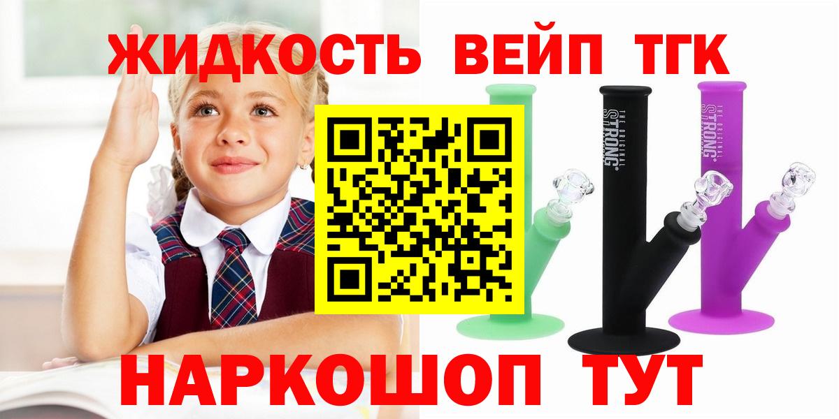 blacksprut ССЫЛКА  Дистиллят ТГК вейп  Вход с VPN  Губкинский 