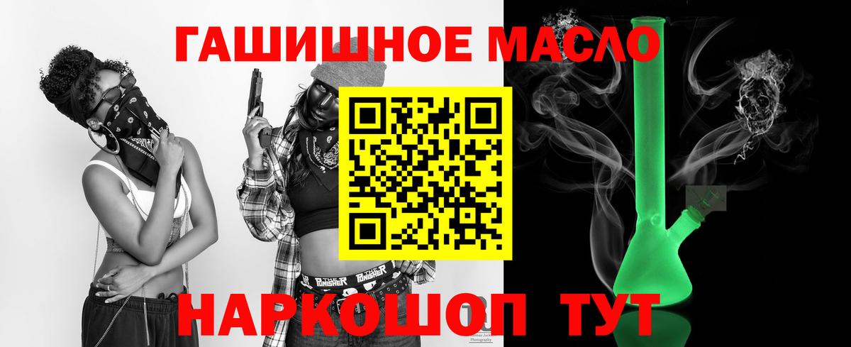 Дистиллят ТГК концентрат Губкинский