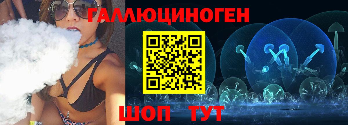 Галлюциногенные грибы GOLDEN TEACHER  магазин    Галлюциногенные грибы Magic Shrooms  Губкинский  Вход с VPN 