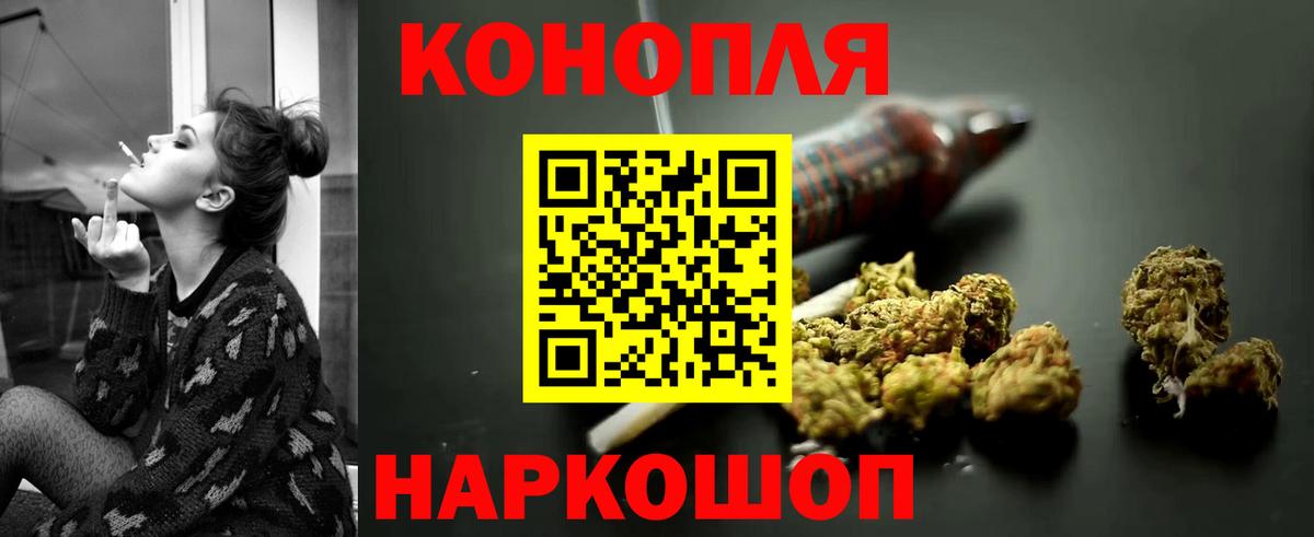 МАРИХУАНА Amnesia  Бошки марихуана SATIVA & INDICA  Губкинский  Бошки марихуана сатива  Вход с VPN 