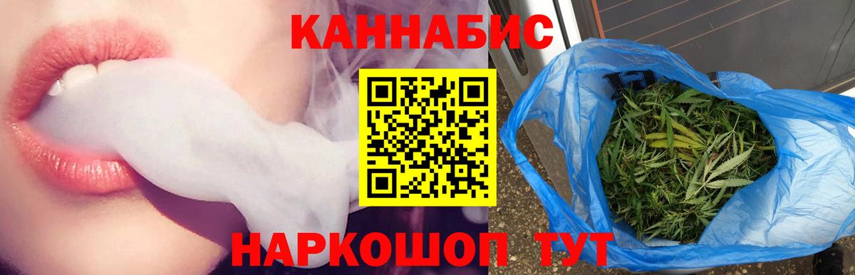 Марихуана конопля Губкинский